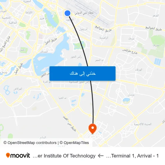 Airport Terminal 1, Arrival - 1 to Rochester Institute Of Technology map