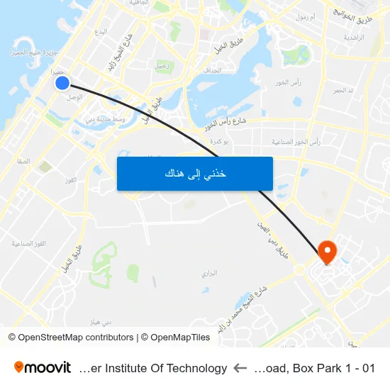 Wasl Road, Box Park 1 - 01 to Rochester Institute Of Technology map