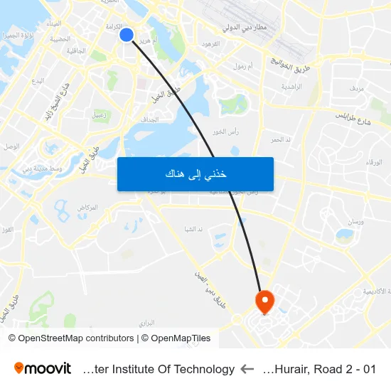 Umm Hurair, Road 2 - 01 to Rochester Institute Of Technology map