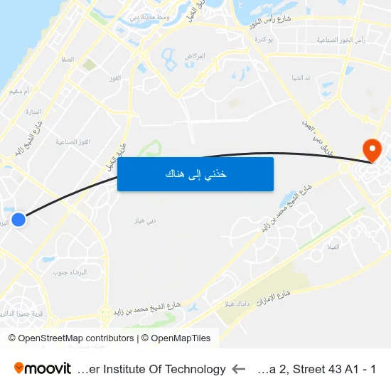 Al Barsha 2, Street 43 A1 - 1 to Rochester Institute Of Technology map