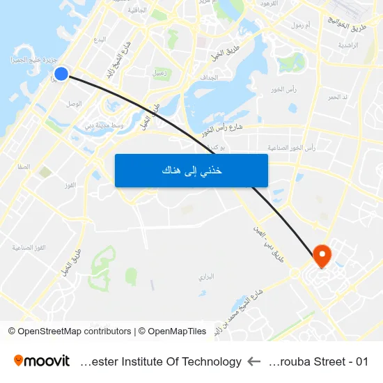 Al Arouba Street - 01 to Rochester Institute Of Technology map