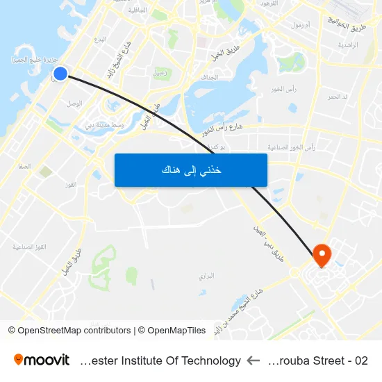 Al Arouba Street - 02 to Rochester Institute Of Technology map