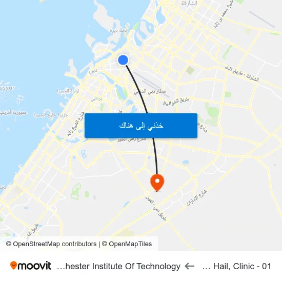 Abu Hail, Clinic - 01 to Rochester Institute Of Technology map