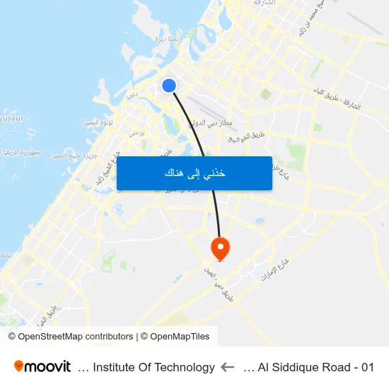 Abu Baker Al Siddique Road - 01 to Rochester Institute Of Technology map