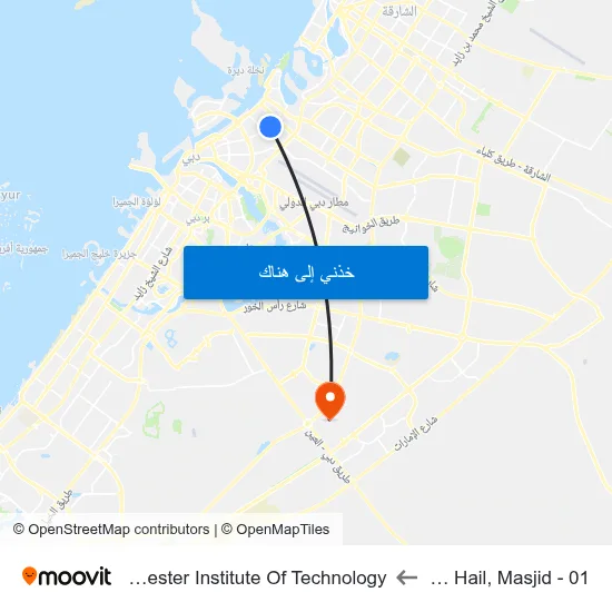Abu Hail, Masjid - 01 to Rochester Institute Of Technology map