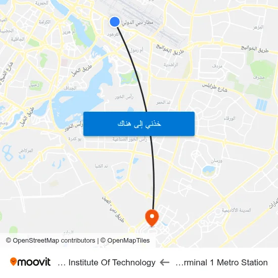 Airport Terminal 1 Metro Station to Rochester Institute Of Technology map