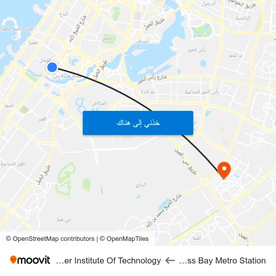 Business Bay Metro Station to Rochester Institute Of Technology map
