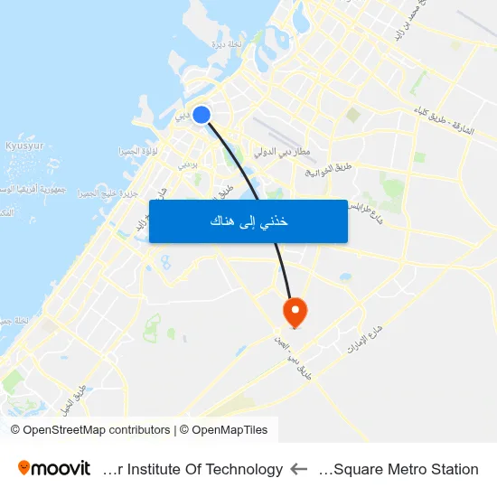 Baniyas Square Metro Station to Rochester Institute Of Technology map