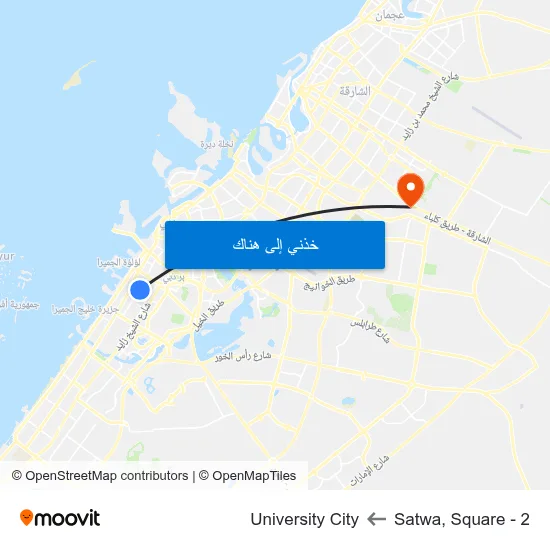 Satwa, Square - 2 to University City map