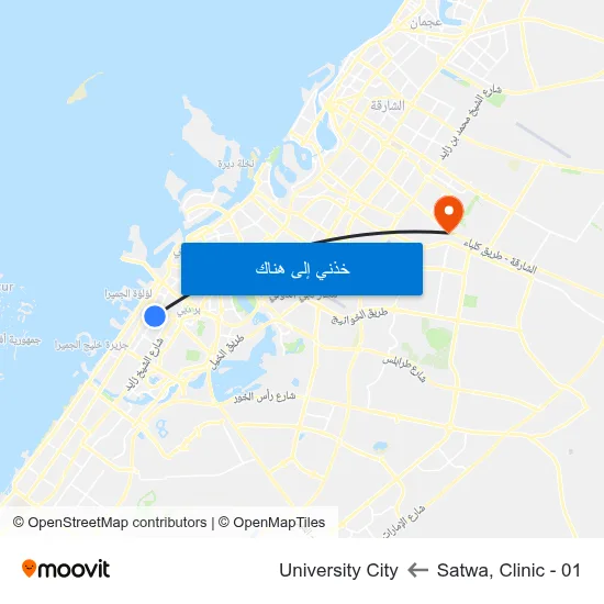 Satwa, Clinic - 01 to University City map