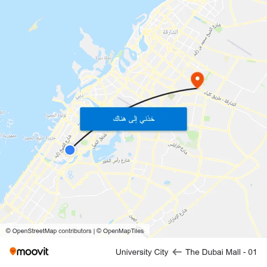 The Dubai Mall - 01 to University City map