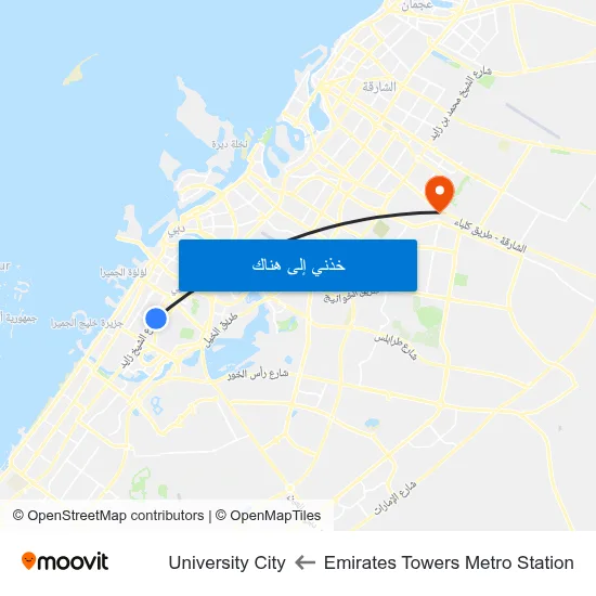 Emirates Towers Metro Station to University City map