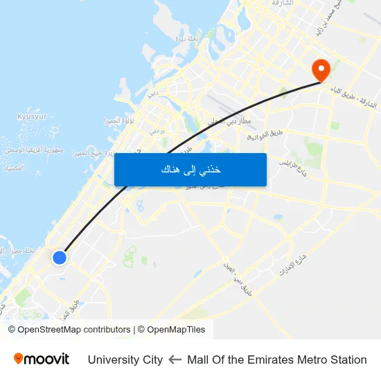 Mall Of the Emirates Metro Station to University City map
