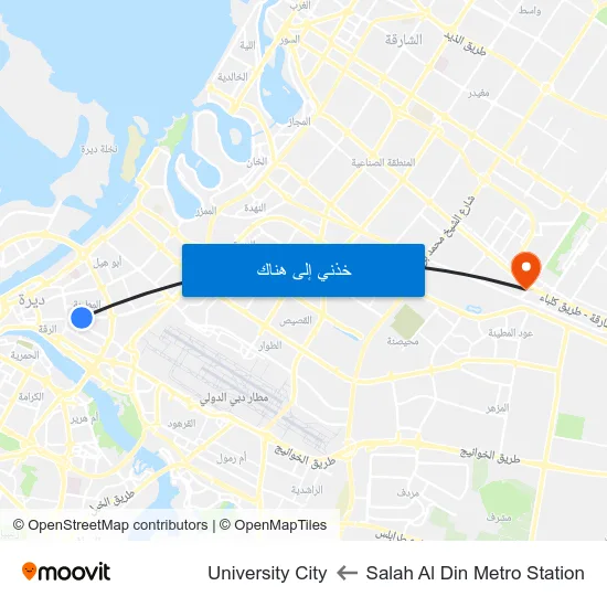 Salah Al Din Metro Station to University City map