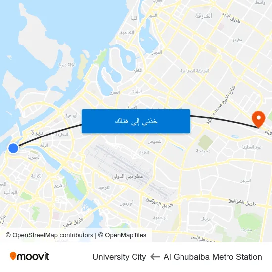 Al Ghubaiba Metro Station to University City map