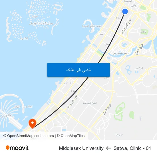 Satwa, Clinic - 01 to Middlesex University map