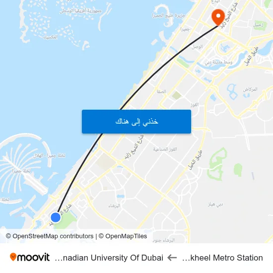 Nakheel Metro Station to Canadian University Of Dubai map