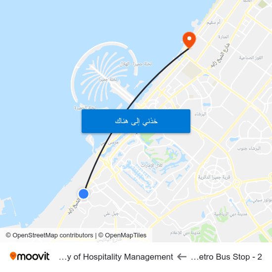 Ibn Battuta  Metro Bus Stop - 2 to The Emirates Academy of Hospitality Management map