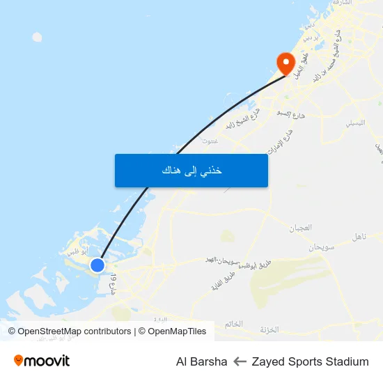 Zayed Sports Stadium to Al Barsha map