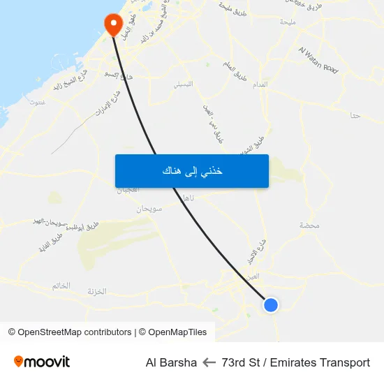 73rd St  / Emirates Transport to Al Barsha map