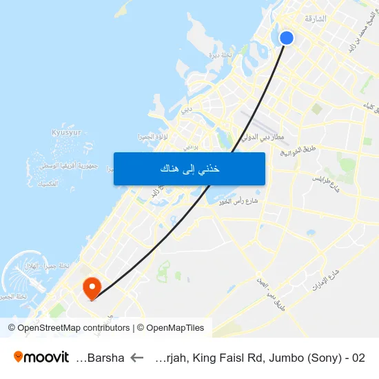 Sharjah, King Faisl Rd, Jumbo (Sony) - 02 to Al Barsha map