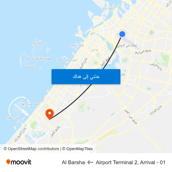 Airport Terminal 2, Arrival - 01 to Al Barsha map