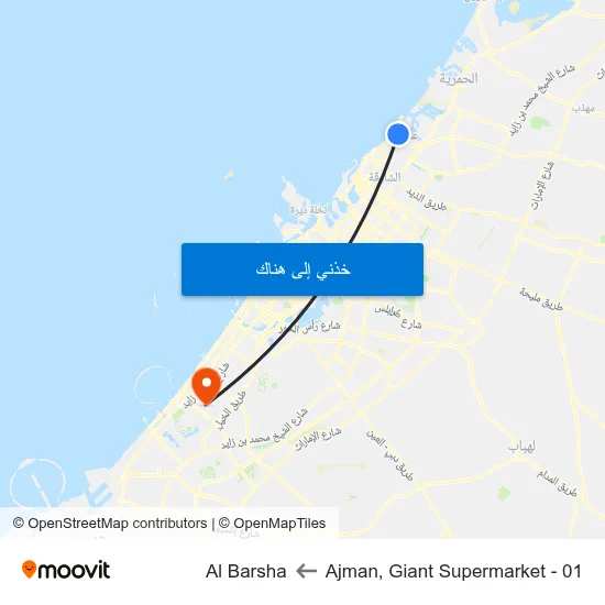 Ajman, Giant Supermarket - 01 to Al Barsha map