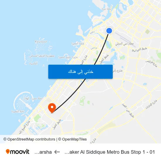 Abu Baker Al Siddique Metro Bus Stop 1 - 01 to Al Barsha map