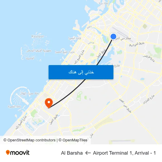 Airport Terminal 1, Arrival - 1 to Al Barsha map