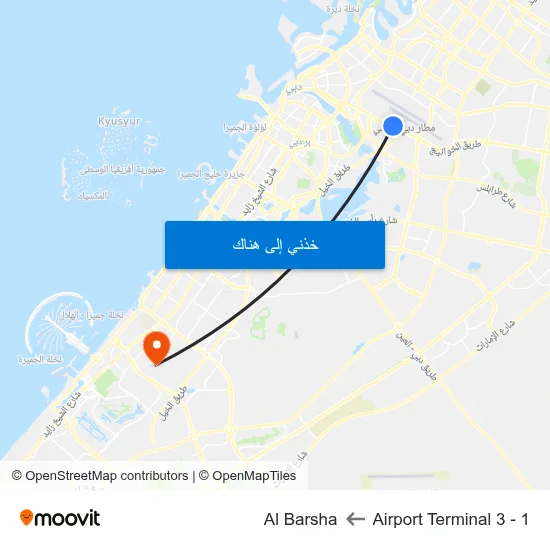 Airport Terminal 3 - 1 to Al Barsha map
