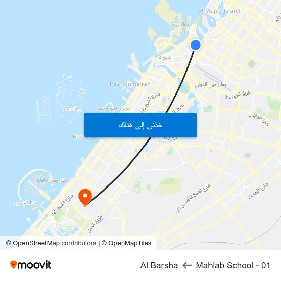 Mahlab School - 01 to Al Barsha map