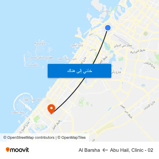 Abu Hail, Clinic - 02 to Al Barsha map