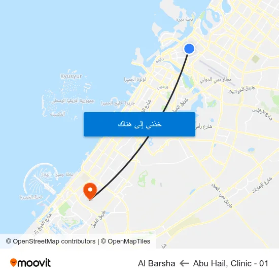 Abu Hail, Clinic - 01 to Al Barsha map