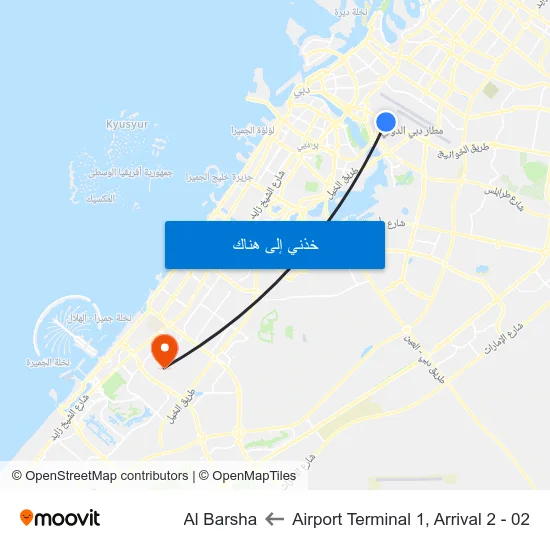 Airport Terminal 1, Arrival 2 - 02 to Al Barsha map
