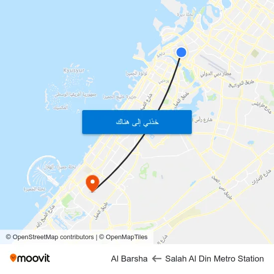 Salah Al Din Metro Station to Al Barsha map