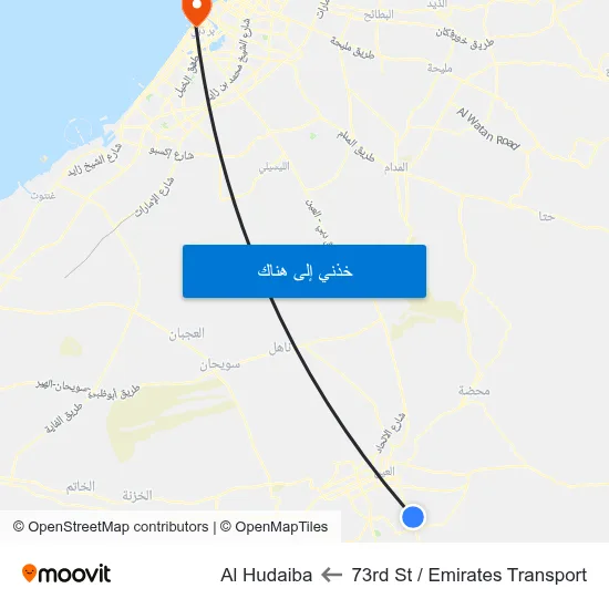 73rd St  / Emirates Transport to Al Hudaiba map