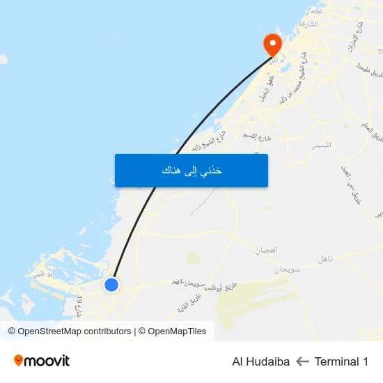 Terminal 1 to Al Hudaiba map