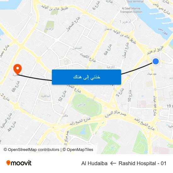 Rashid Hospital - 01 to Al Hudaiba map