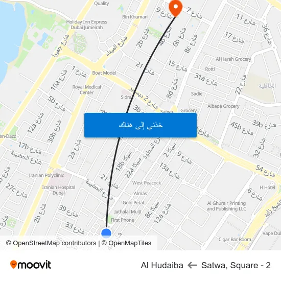 Satwa, Square - 2 to Al Hudaiba map