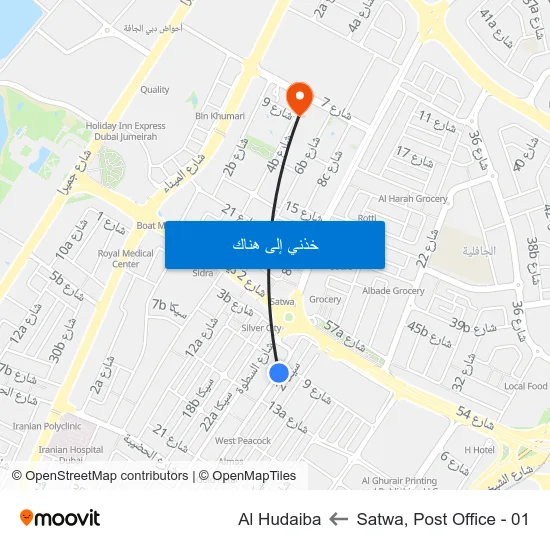 Satwa, Post Office - 01 to Al Hudaiba map
