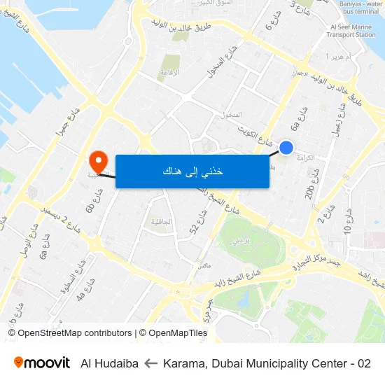 Karama, Dubai Municipality Center - 02 to Al Hudaiba map