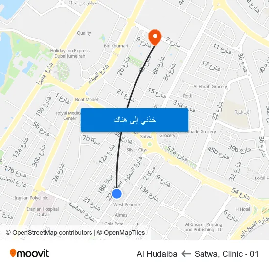 Satwa, Clinic - 01 to Al Hudaiba map