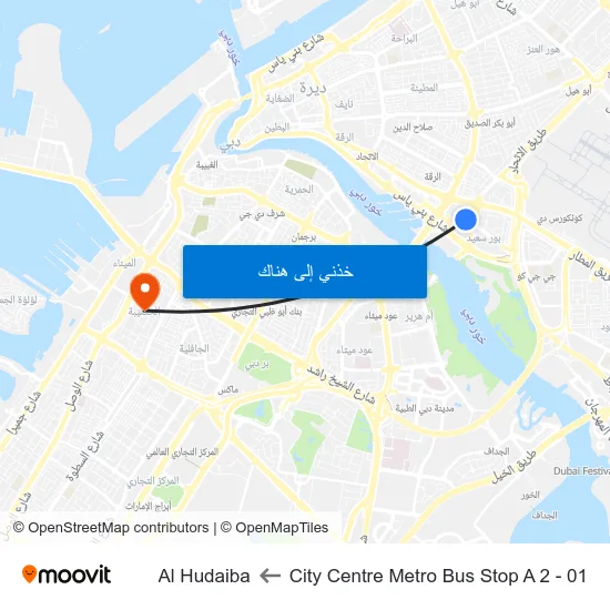 City Centre Metro Bus Stop A 2 - 01 to Al Hudaiba map