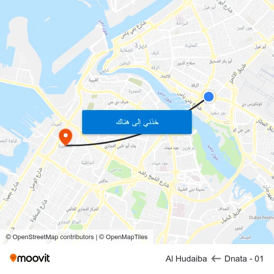 Dnata - 01 to Al Hudaiba map
