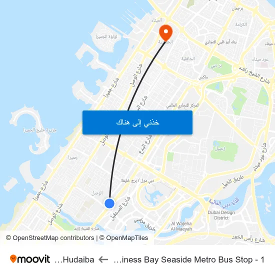 Business Bay Seaside Metro Bus Stop - 1 to Al Hudaiba map