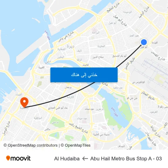Abu Hail Metro Bus Stop A - 03 to Al Hudaiba map