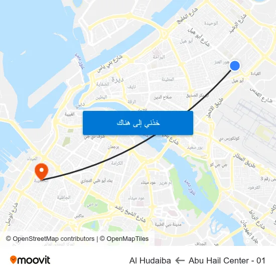 Abu Hail Center - 01 to Al Hudaiba map