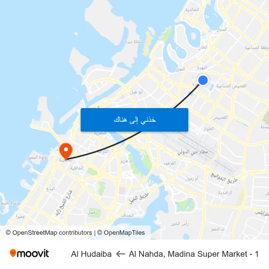 Al Nahda, Madina Super Market - 1 to Al Hudaiba map