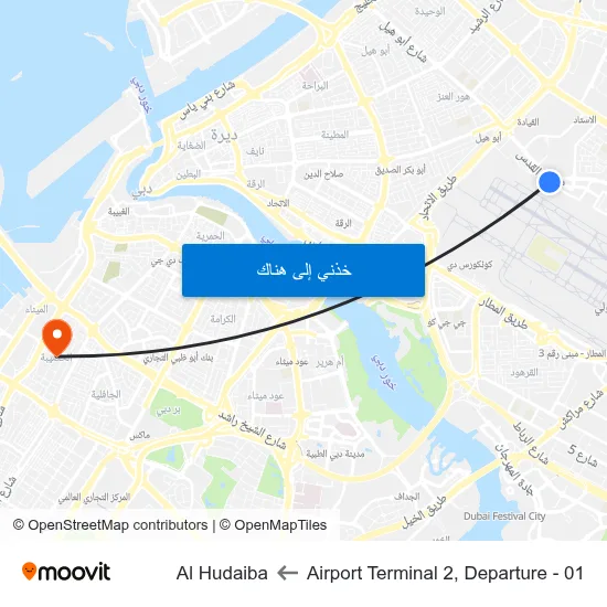 Airport Terminal 2, Departure - 01 to Al Hudaiba map