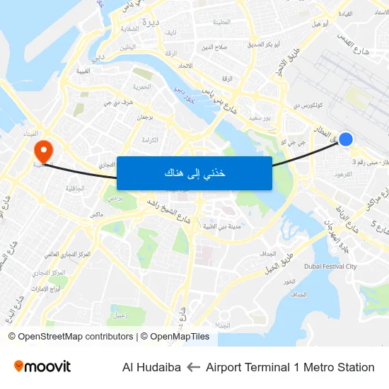 Airport Terminal 1 Metro Station to Al Hudaiba map